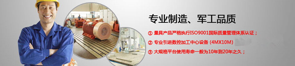 北重機械 北重機械